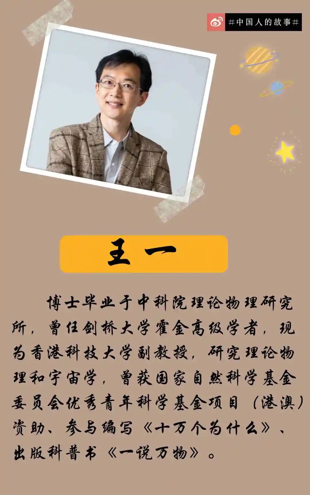 王中王一肖一特一中一MBA，探索多元領域精英之路，王中王一肖一特MBA，探索多元領域精英成長之路