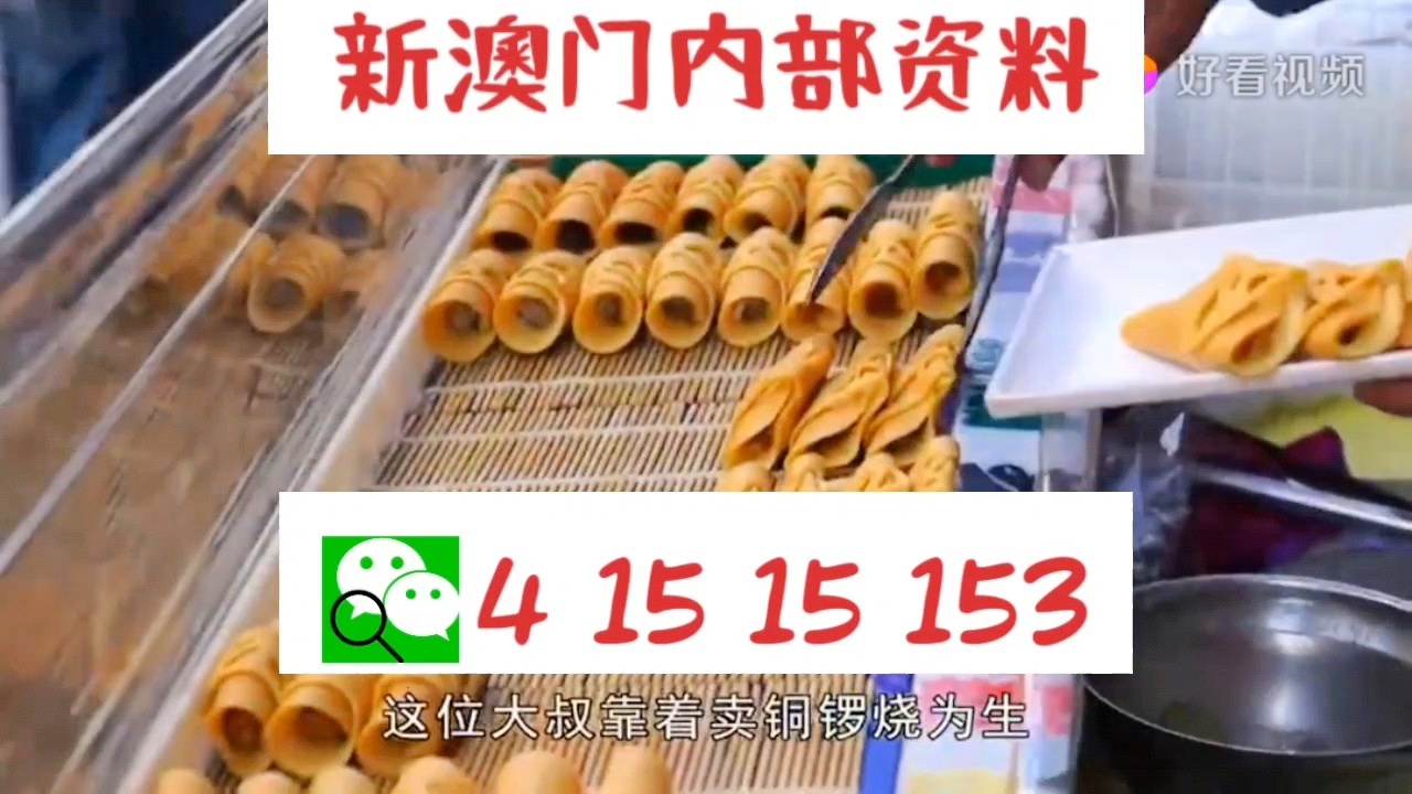 迎接新澳門天天好彩的明天，探索未來的機遇與挑戰(zhàn)（關(guān)鍵詞，新澳門天天好彩），新澳門天天好彩，未來機遇與挑戰(zhàn)的探索之路