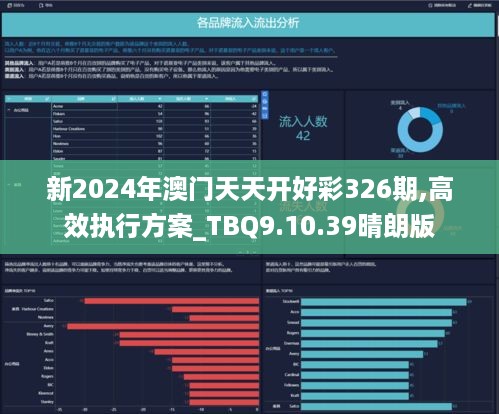 新澳2025年天天開好彩大樂透，夢(mèng)想與希望的力量，新澳2025年天天開好彩大樂透，夢(mèng)想與希望的力量驅(qū)動(dòng)未來(lái)
