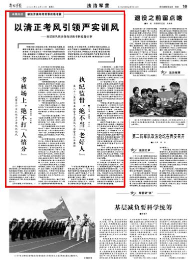 部隊每日新聞講評稿子，部隊每日新聞講評概覽，最新動態與要點解析