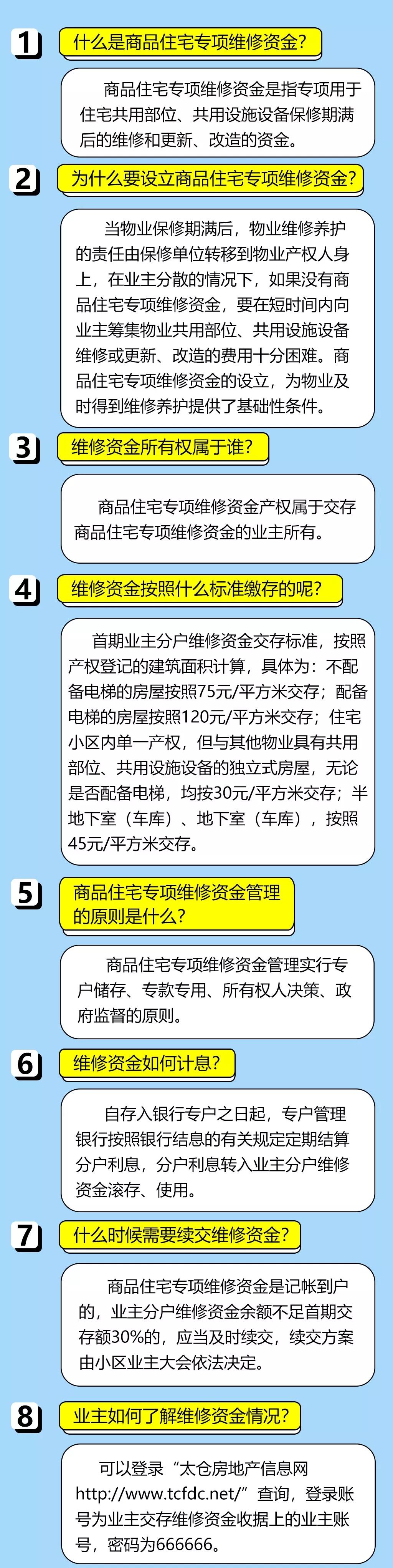 4887鐵算資料免費(fèi)大全——一站式獲取所有你需要的鐵算資源，鐵算資料免費(fèi)大全，一站式獲取所有鐵算資源，盡在掌握！