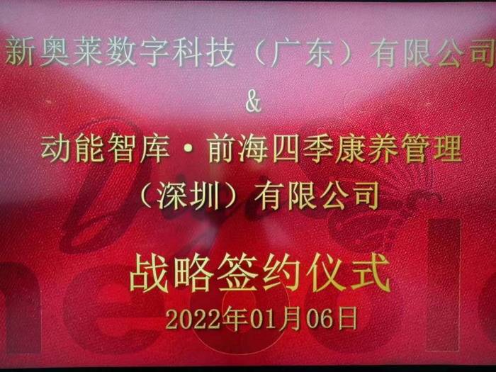 揭秘新奧歷史開獎，走向未來的幸運之門（XXXX年回顧），揭秘新奧歷史開獎，幸運之門開啟，展望未來（XXXX年回顧）