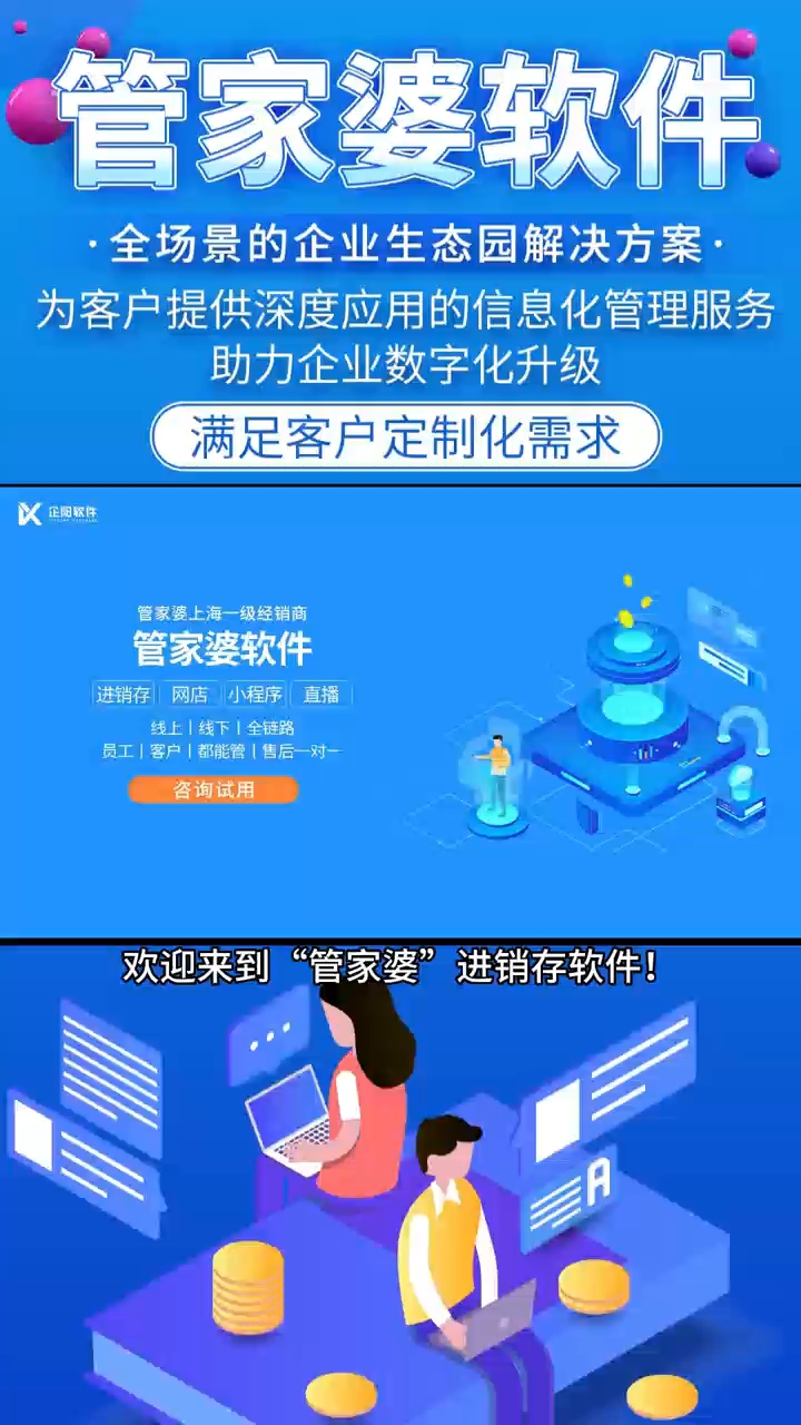 管家婆100中獎，揭秘彩票背后的秘密與策略，揭秘彩票背后的秘密與策略，管家婆100中獎之道