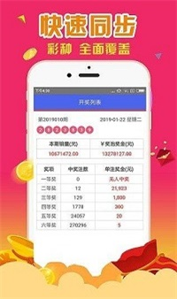 4887鐵算正版資料大全——最新、最全、最準確的資源匯總，4887鐵算正版資料大全，最新、全面、精準資源匯總