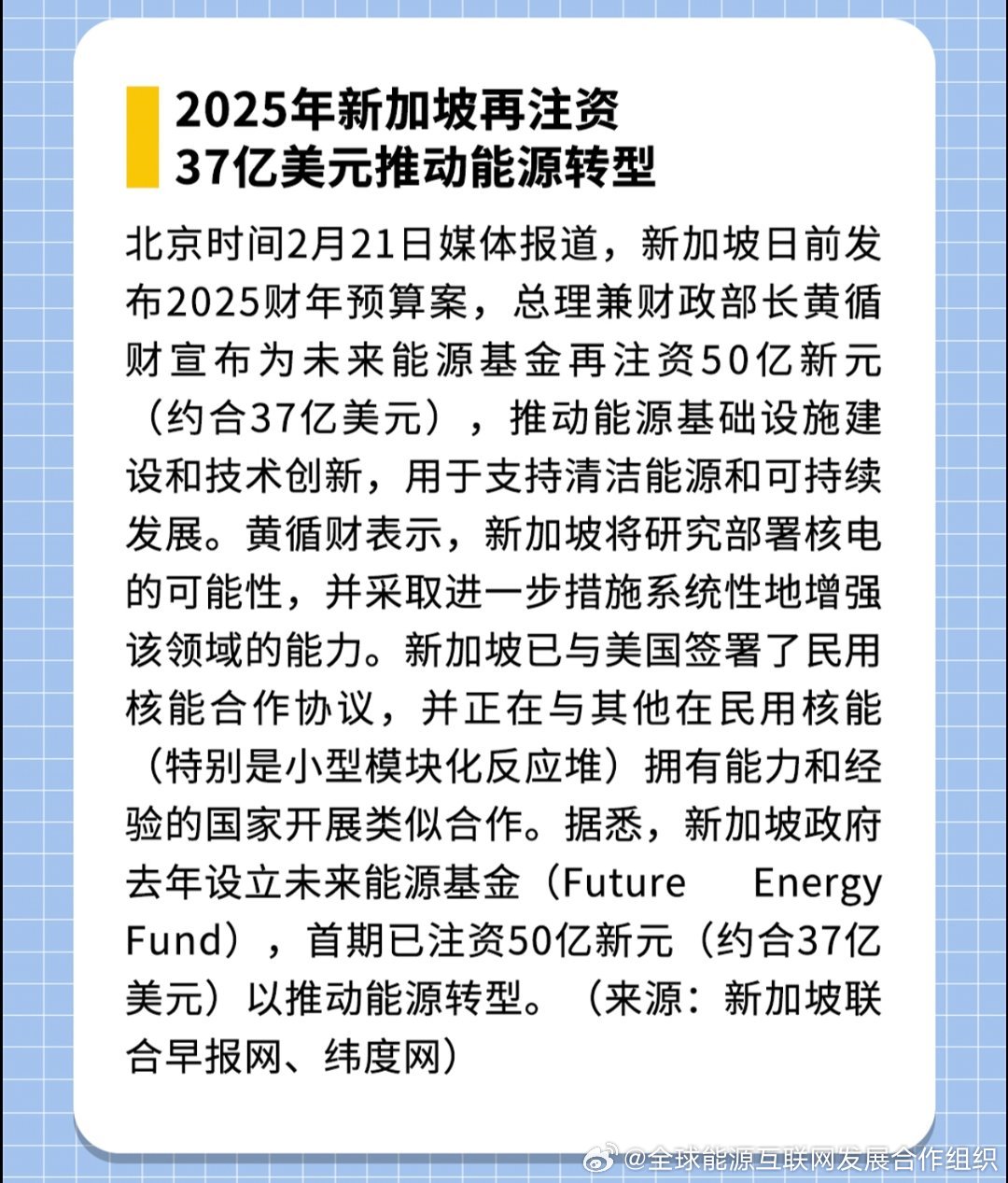 新澳2025年正版資料，探索未來，掌握先機(jī)，新澳2025年正版資料，探索未來，把握先機(jī)