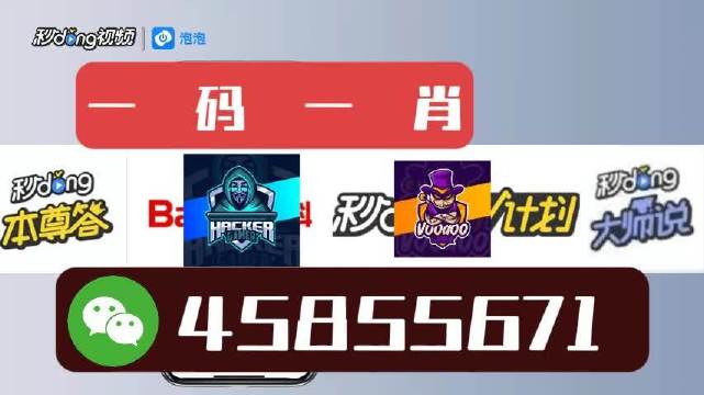 澳門彩票4949解析與一肖一特一中策略探討，澳門彩票4949解析與精準(zhǔn)策略探討，一肖一特一中揭秘