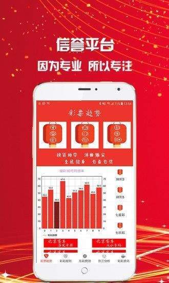 澳門三肖三碼精準預測與新華字典中的奧秘，澳門三肖三碼與新華字典奧秘揭秘