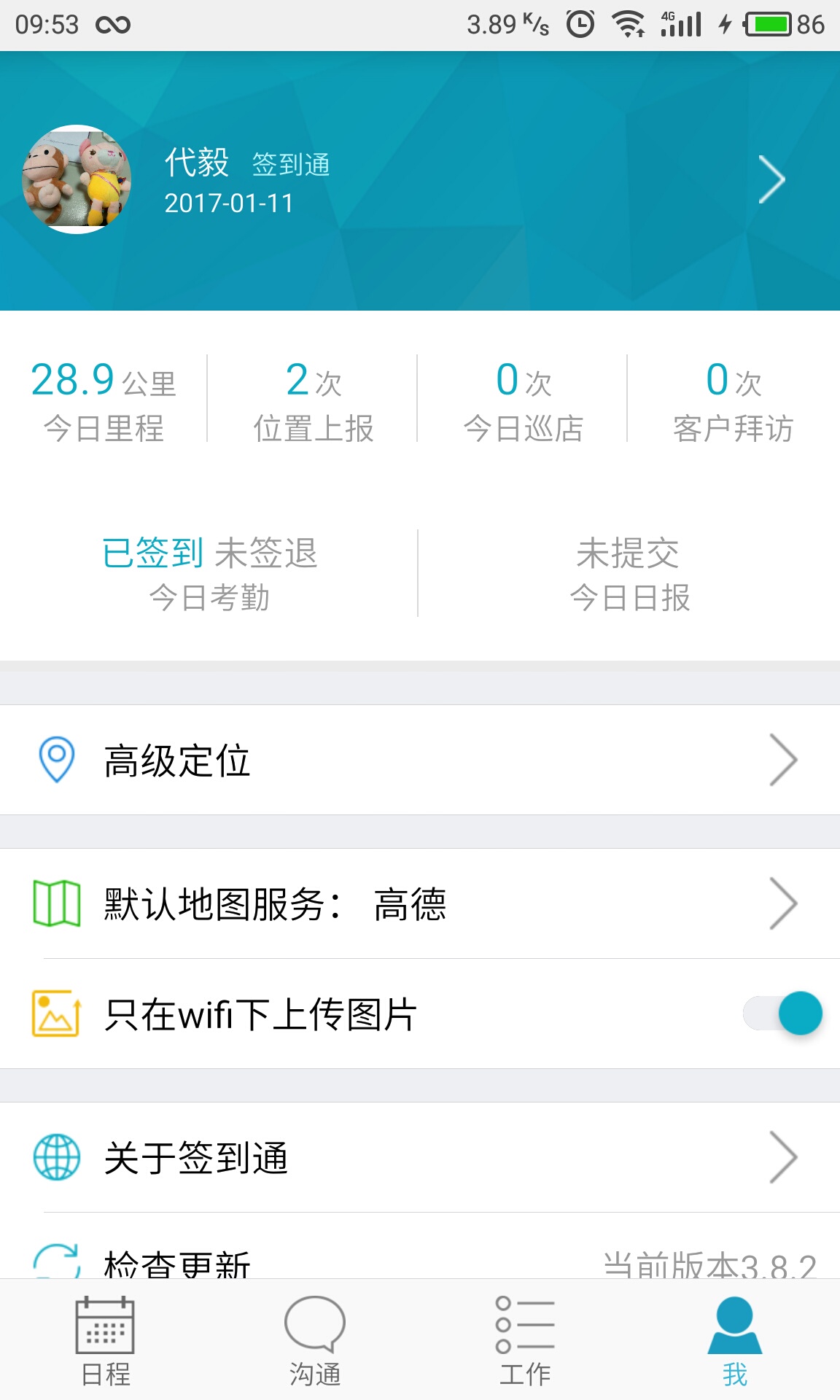 精準管家婆軟件，7777788888的管理秘籍，精準管家婆軟件，管理秘籍揭秘，助力高效運營與精準控制