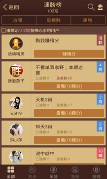 揭秘六六合寶典，SEO優化終極指南，揭秘六六合寶典，SEO終極優化指南