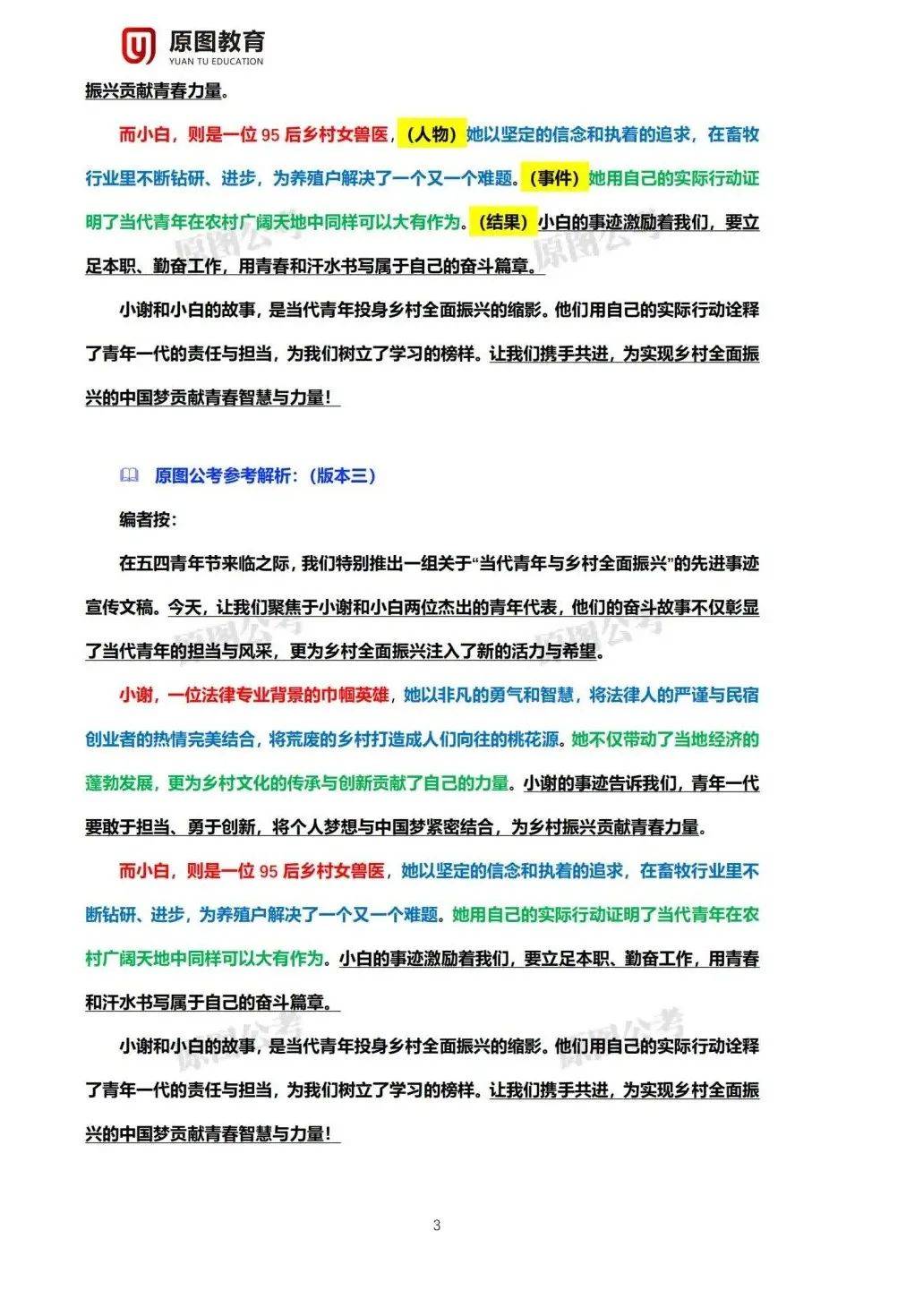 2025年精準(zhǔn)資料大全——全方位數(shù)據(jù)資源集結(jié)地，2025年全方位數(shù)據(jù)資源集結(jié)，精準(zhǔn)資料大全