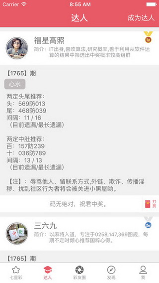 今晚澳門9點35分開獎結(jié)果揭曉，全面解讀第40期彩票開獎盛況，澳門第40期彩票開獎揭曉，全面解讀9點35分盛況及結(jié)果揭曉