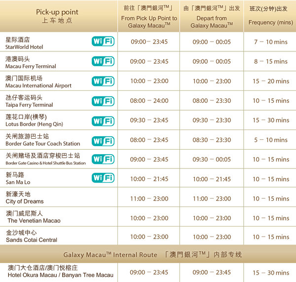 新澳門今晚9點30分開獎結果揭曉，獨家解析與預測，澳門今晚開獎結果揭曉，獨家解析與預測