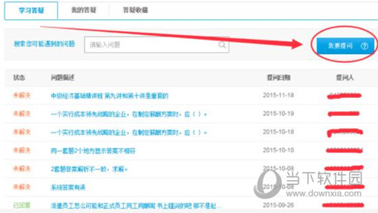 關于0149400cσm查詢與澳彩資料的深度解析，0149400cσm查詢與澳彩資料深度解析，揭秘背后的秘密