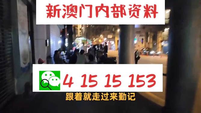 澳門三肖三碼精準預測之小馬哥傳奇，揭秘背后的秘密與真相，澳門三肖三碼精準預測背后的秘密，小馬哥傳奇揭秘真相