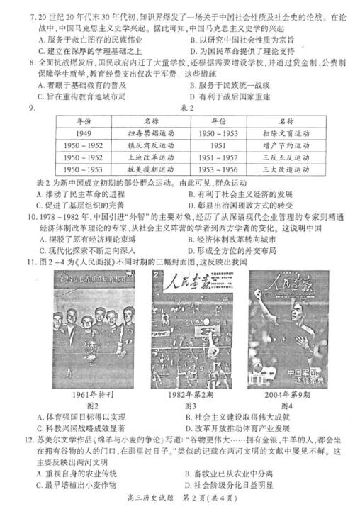 揭秘新奧歷史開獎，走向未來的足跡（XXXX年回顧與預測），揭秘新奧歷史開獎，走向未來的腳步（XXXX年回顧與展望）