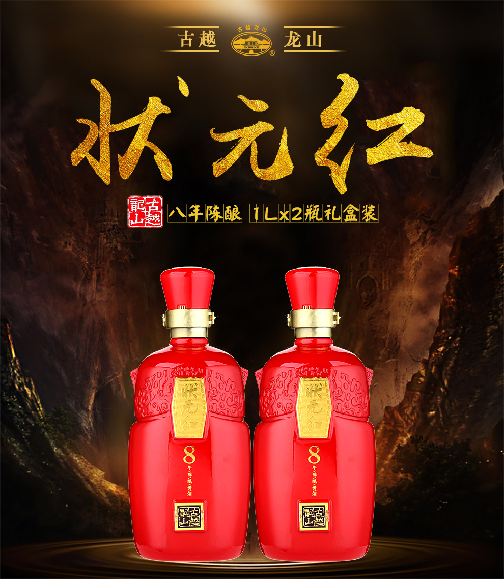 狀元紅，探尋最快4987背后的秘密，狀元紅背后的秘密，揭秘最快4987傳奇之路