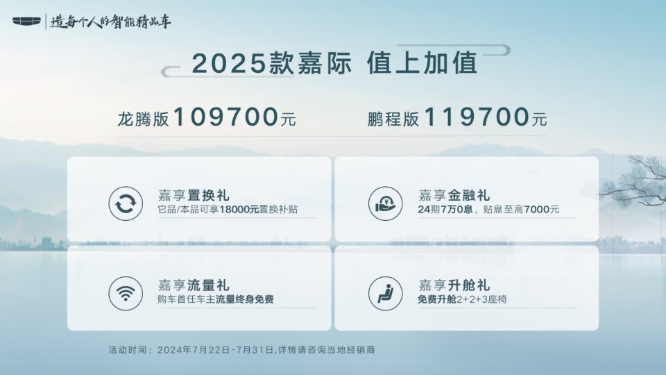 新澳2025最新資料大全，紅雙喜新澳2025天全面解讀，新澳2025最新資料大全與紅雙喜新澳2025天全面解讀揭秘