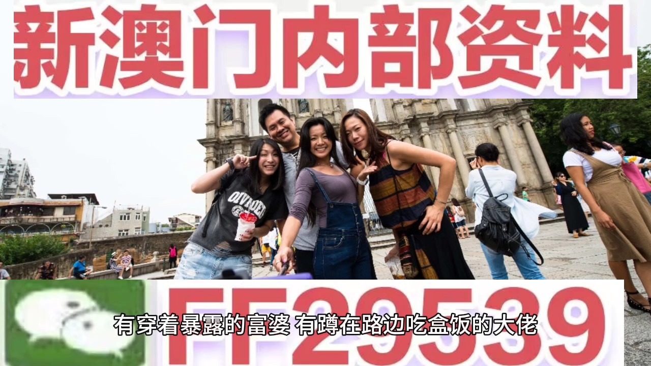 澳門追殺令，探索新澳門2025年免費(fèi)精準(zhǔn)資源的世界，澳門追殺令，探索新澳門2025年精準(zhǔn)資源免費(fèi)世界揭秘