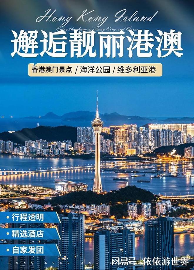 澳門2025新澳，未來(lái)展望與發(fā)展策略，澳門未來(lái)展望，新澳2025發(fā)展策略與前景展望