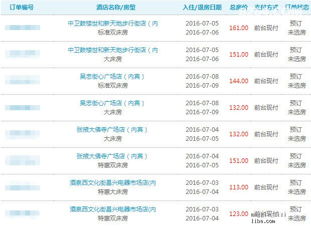 新奧天天開獎資料大全600tKm，全方位解讀與最新資訊，新奧天天開獎資料大全及最新資訊解讀，全方位探索600tKm內容