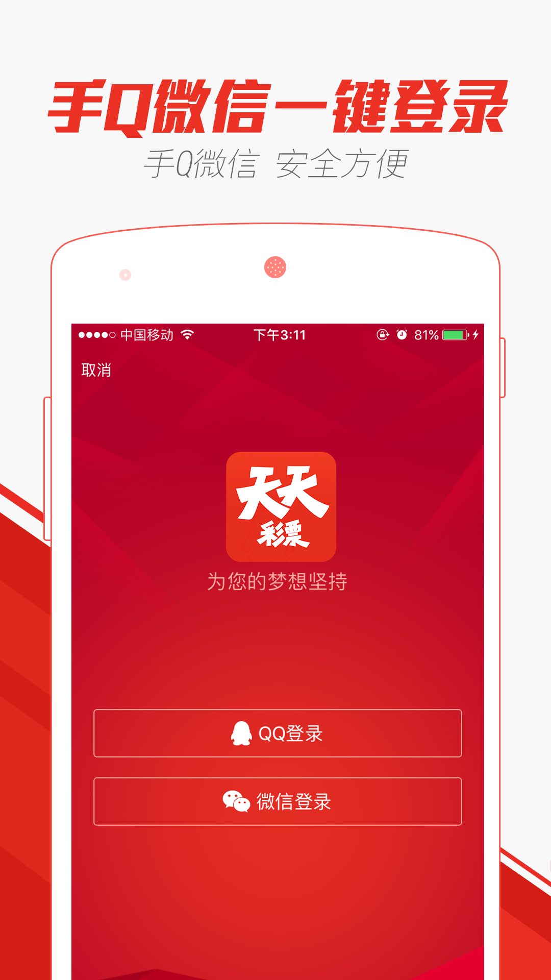 澳門天天彩正版歇后語精準——探索彩票文化中的智慧與機遇，澳門天天彩正版歇后語精準，揭示彩票文化中的智慧與機遇