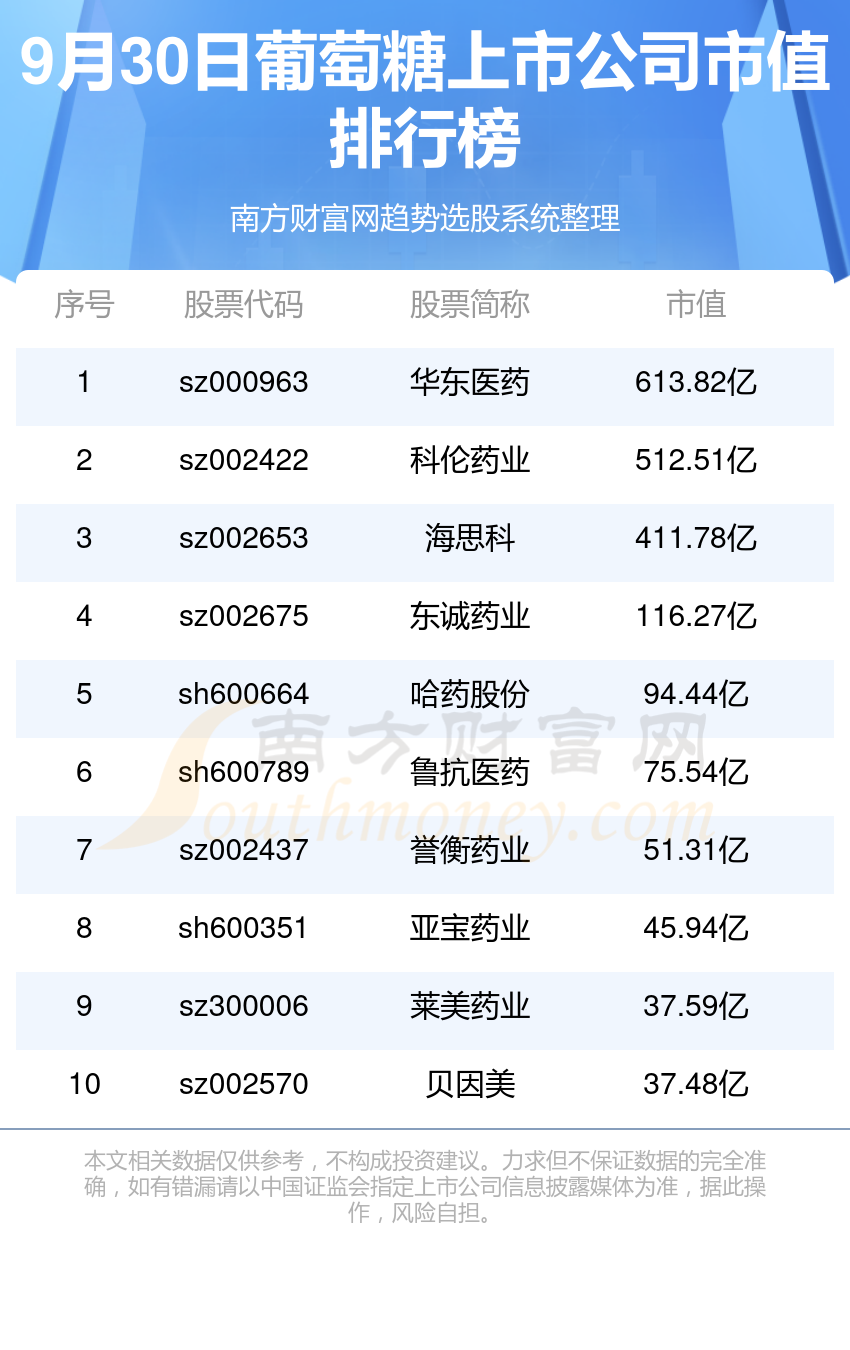 新奧今晚上9點30開獎結果，期待與驚喜的交匯時刻，新奧今晚開獎時刻，期待與驚喜的交匯
