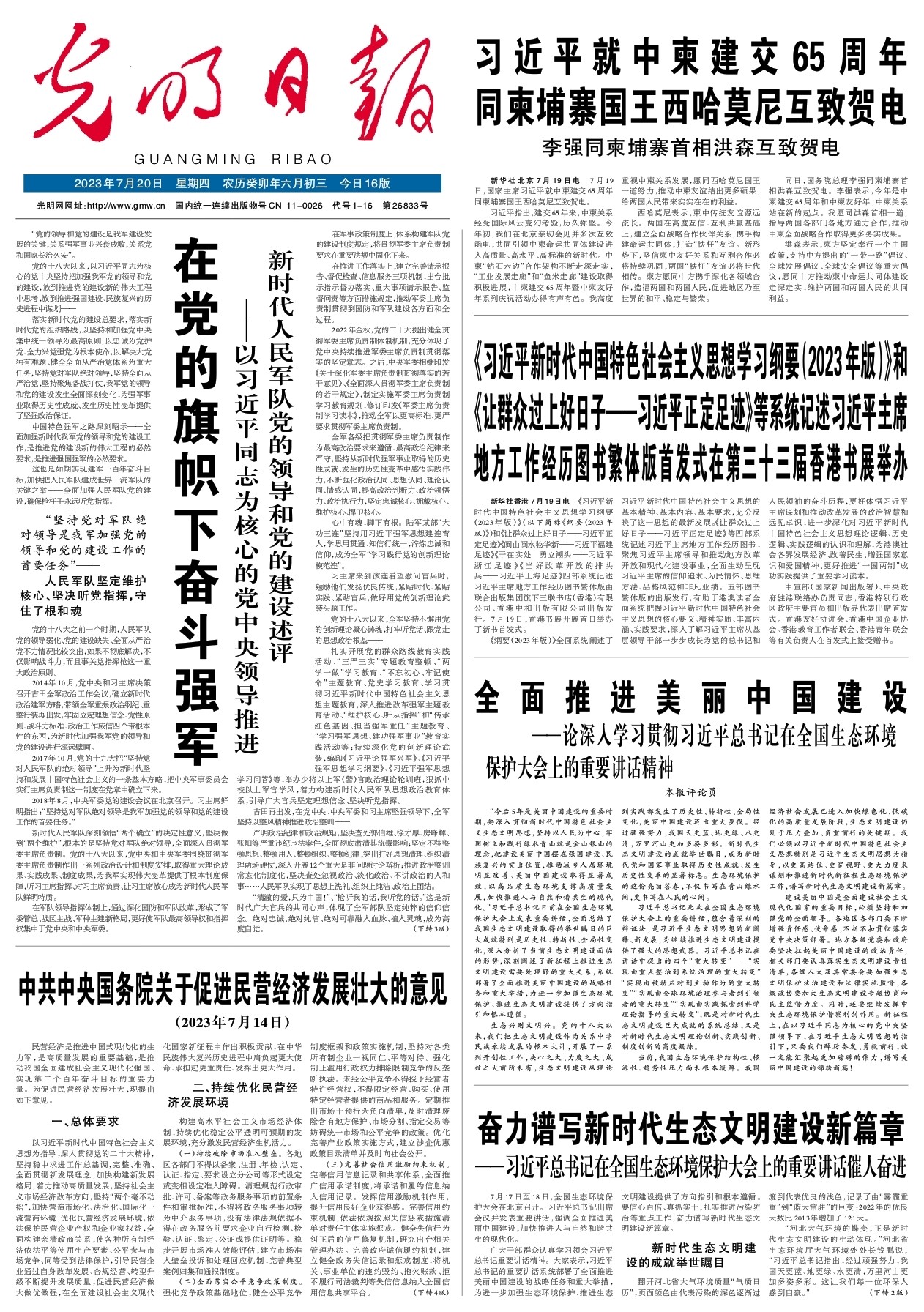 澳門彩票文化深度解析，探索新澳門精準四肖期期中特現象（2025最新趨勢），澳門彩票文化深度解析，探索新澳門精準四肖期期中特現象（最新趨勢2025）