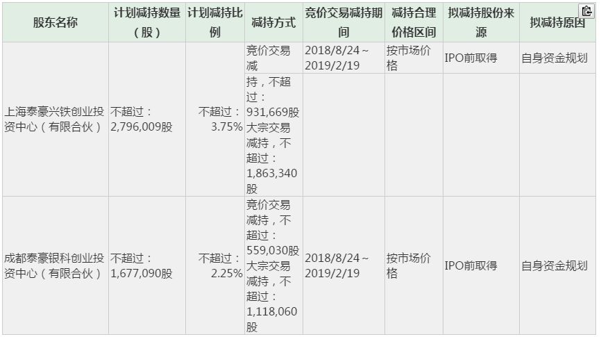 鐵算算盤4887開獎記錄，深度分析與歷史回顧，鐵算算盤4887開獎記錄深度解析與歷史回顧