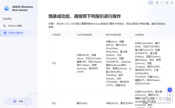 最新版本的4887免費資料大全，一站式資源獲取指南，最新4887免費資料大全，一站式資源獲取指南