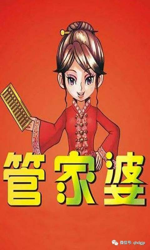 揭秘管家婆一碼一肖，如何把握中獎機會，實現100%中獎夢想，揭秘管家婆一碼一肖，中獎秘訣與實現夢想100%中獎的機會解析