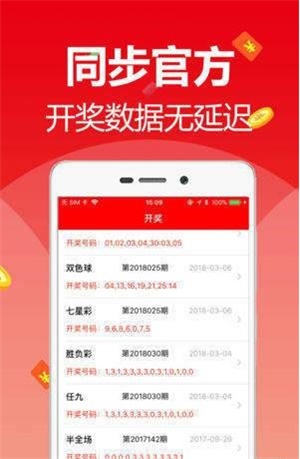 新澳天天開彩資料大全最新版，全面解析與最新動態，新澳天天開彩資料大全最新版，全面解析及最新動態速遞
