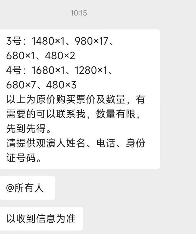 第1944頁