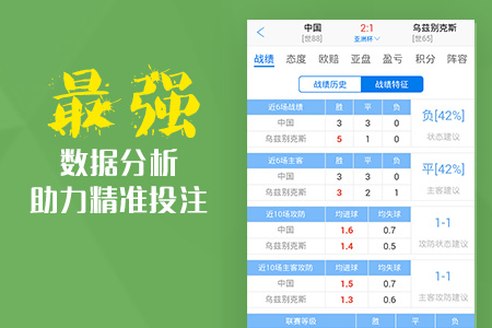 澳彩獨家高手出版精料，揭秘獨家九霄之秘笈，澳彩高手揭秘獨家九霄秘籍，出版精料獨家分享