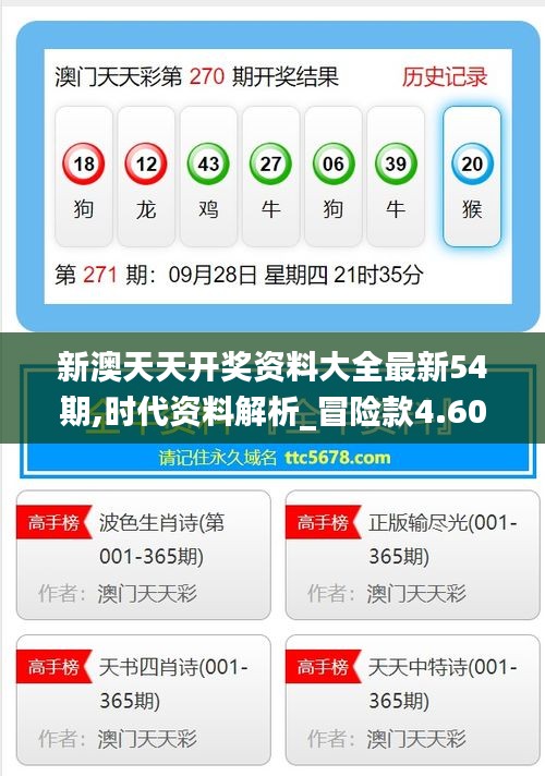 推薦 第291頁
