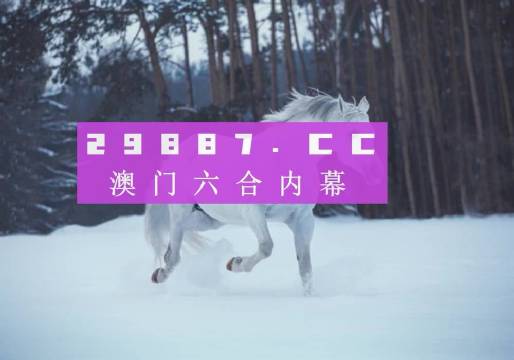 新澳今晚平特一肖，探索關(guān)鍵詞背后的秘密，探索關(guān)鍵詞背后的秘密，新澳今晚平特一肖揭秘