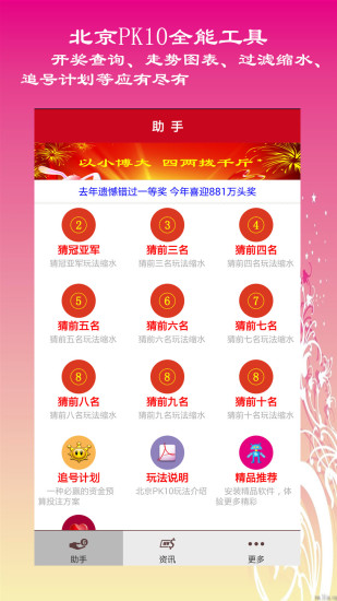 新奧開獎生肖走勢圖，深度解析與SEO優化策略，新奧開獎生肖走勢圖深度解析及SEO優化策略全攻略