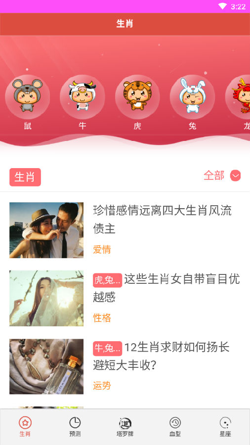 揭秘2024年精準四肖預測——77777與88888的神秘組合，揭秘，2024年精準生肖預測——神秘組合77777與88888的預測揭秘