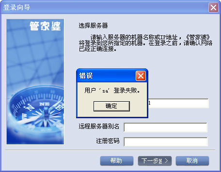 揭秘管家婆四肖四碼，探索背后的秘密與真相（77777888），揭秘管家婆四肖四碼真相探索，神秘數字背后的秘密（77777888）