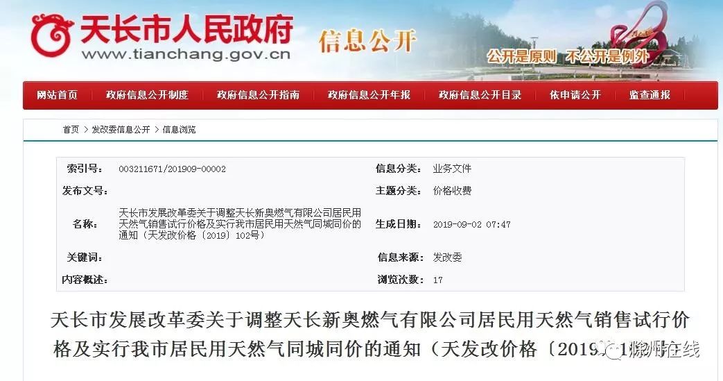 最新澳門開獎結果 77777與888888的奧秘分析，澳門開獎結果揭秘，77777與888888的奧秘探究