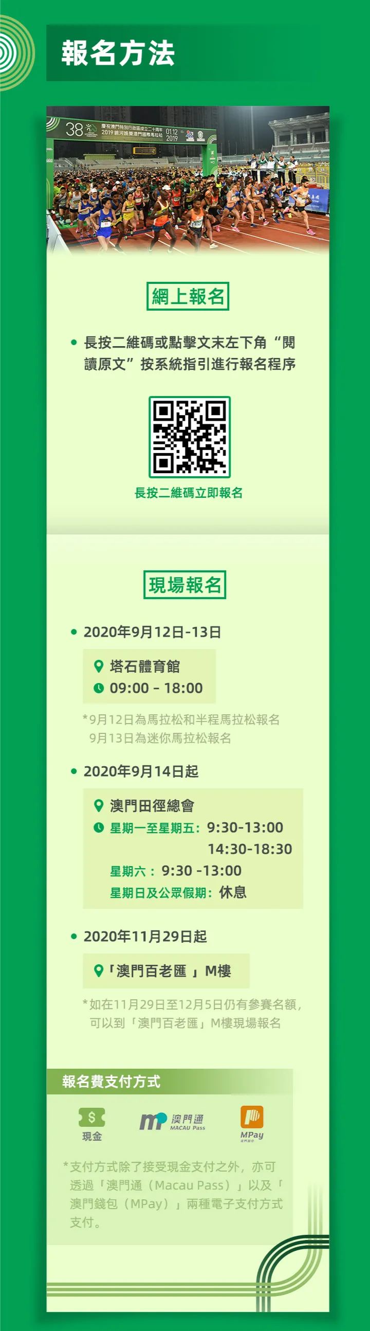新澳門資料大全費(fèi)新觸最，全面解析澳門最新動(dòng)態(tài)與資訊，澳門最新動(dòng)態(tài)與資訊大全，全面解析新澳門資料觸發(fā)點(diǎn)