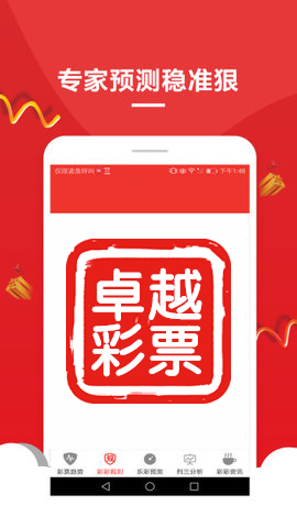 新澳門(mén)天天開(kāi)獎(jiǎng)資料大全，探索彩票世界的秘密，澳門(mén)彩票開(kāi)獎(jiǎng)資料大全，揭秘彩票世界的奧秘