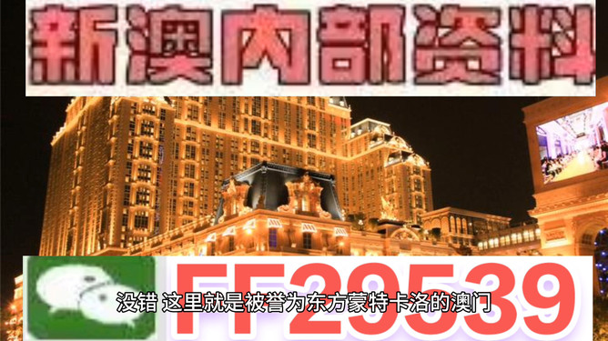 澳門今晚開獎號碼預測與解析（2025年），澳門今晚開獎號碼預測解析（2025年最新預測）