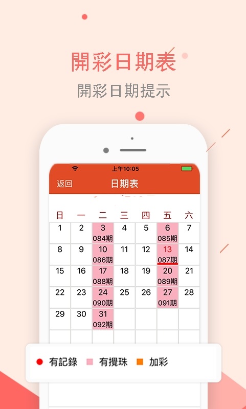澳門正版資料大全免費下載，探索歇后語的魅力世界與便捷獲取途徑，澳門正版資料探索，歇后語魅力世界與免費下載便捷途徑