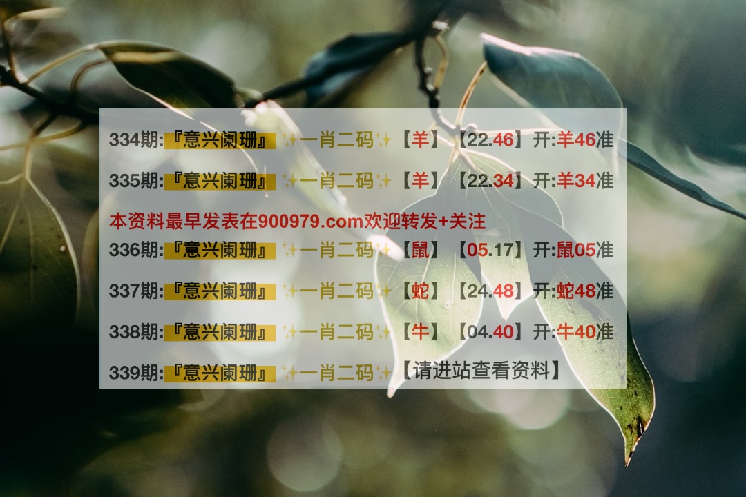新澳內(nèi)部一碼精準(zhǔn)公開(kāi)，揭秘真相與優(yōu)勢(shì)，揭秘新澳內(nèi)部一碼精準(zhǔn)公開(kāi)，真相與優(yōu)勢(shì)全解析