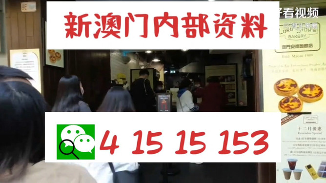 九肖網澳門免費資料大全最新版本更新——全面解析與深度解讀，九肖網澳門免費資料大全最新更新解析解讀
