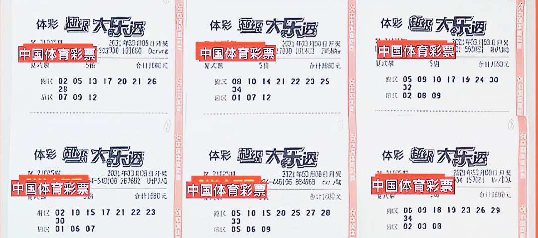 新澳門六和開獎結果，探索彩票背后的秘密，澳門六和彩票開獎結果揭秘，探索彩票背后的秘密玄機