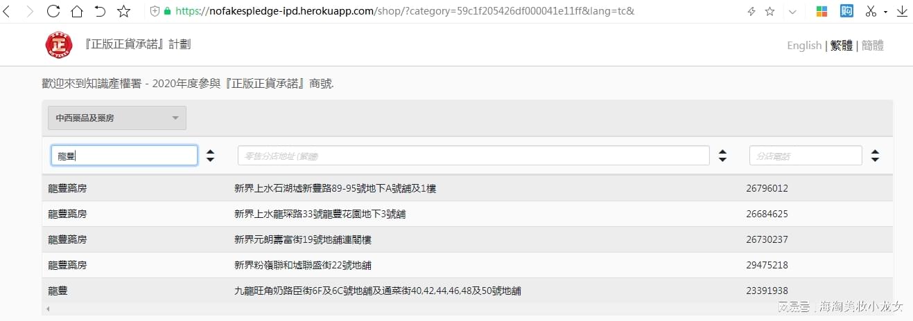 港彩香港二四六開獎，免費獲取最新開獎信息，港彩香港二四六開獎結果實時更新，免費獲取最新開獎信息通知