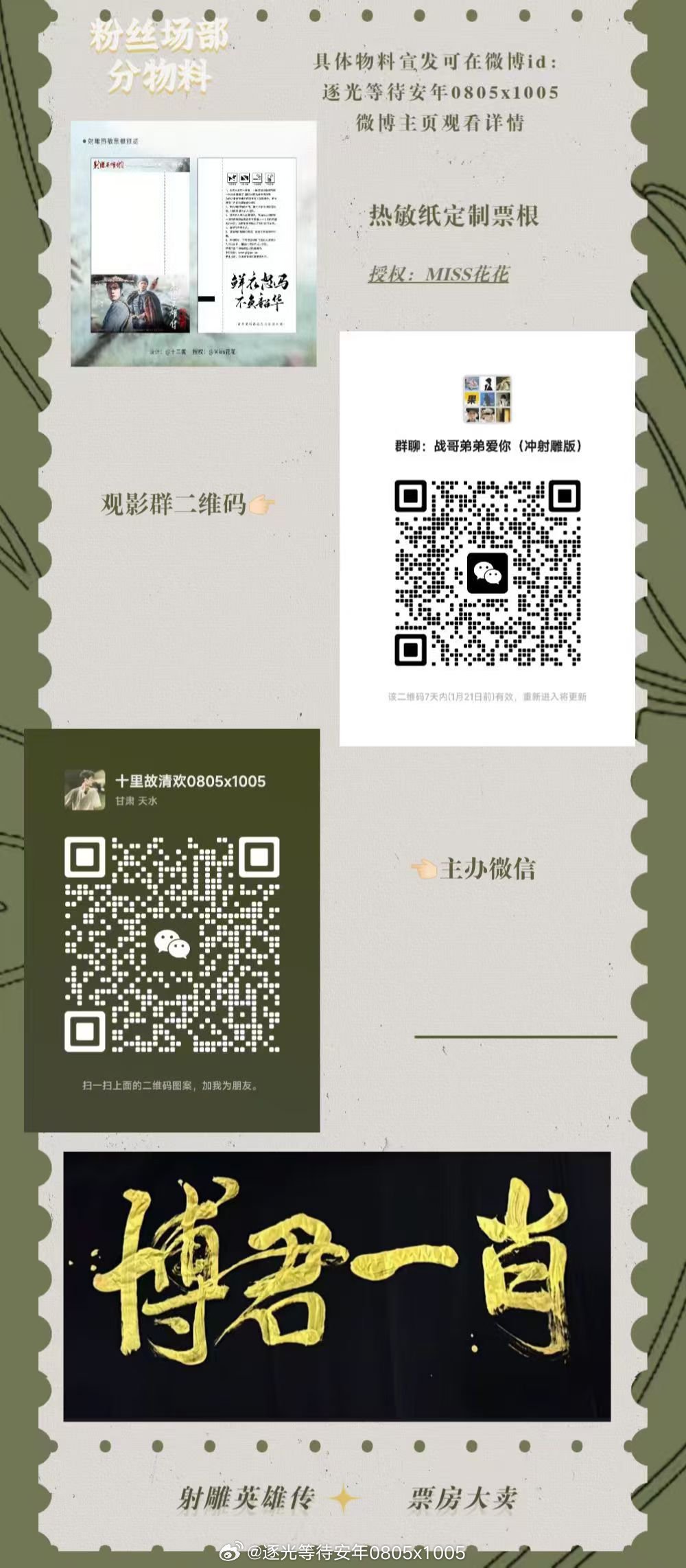 一肖一碼一特，揭秘生肖與特碼的魅力，揭秘生肖與特碼的魅力，一肖一碼一特的奧秘