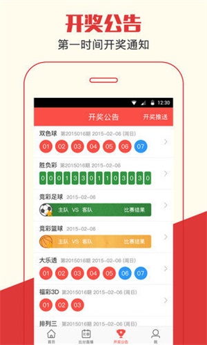 澳門四肖期期準資料免費查詢，揭秘準確預測的秘密，澳門四肖期期準資料揭秘，免費查詢與準確預測的秘密