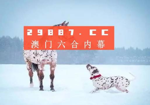 澳門金元寶與圖庫資料，探索2023年澳門資料庫的奧秘與今晚必中一肖一碼，澳門金元寶與圖庫資料揭秘，探索資料庫奧秘與今晚必中一肖一碼預測